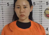 [2025]온라인 대출 사기-권연지, 정성애, 배시환, 류정상, 김희준, 김영섭, 박광준, 이현주, 한재송