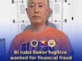 [2024년]도박사이트 사기 혐의-유현태