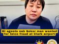 [2024년]보이스피싱/통신사기-이승곤