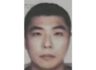 [2024년]보이스피싱/통신사기-강현옥