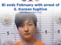 [2025년]보이스 피싱-박승언
