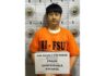 [2026]사기 탈옥-김시훈